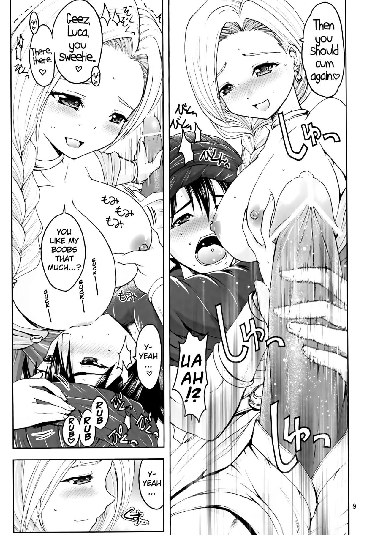 Hentai Manga Comic-But We Just Got Married-Read-7